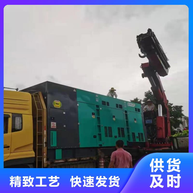 柴油发电机租赁-视频-柴油发电机租赁_辽宁省沈阳市市场覆盖于洪|新民|营口|鞍山|葫芦岛|阜新|抚顺等
