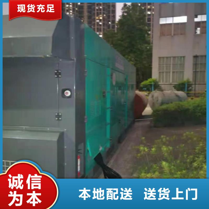 柴油发电机组出租静音发电机租赁一件也发货