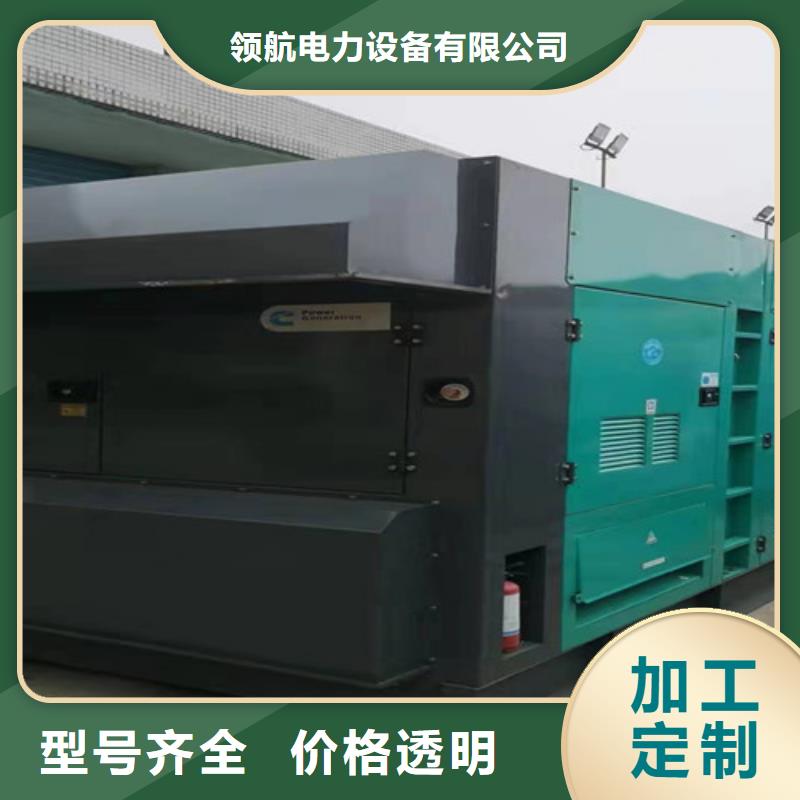 柴油发电机租赁-视频-柴油发电机租赁_辽宁省沈阳市市场覆盖于洪|新民|营口|鞍山|葫芦岛|阜新|抚顺等