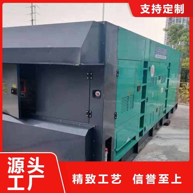 柴油发电机组出租【发电机租赁】做工细致