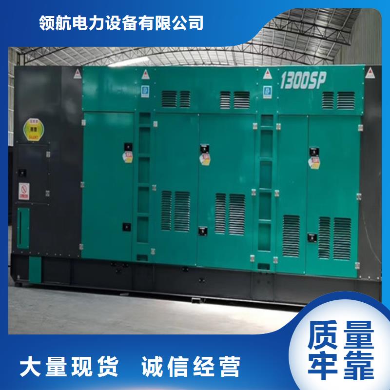 柴油发电机组出租应急发电支持批发零售