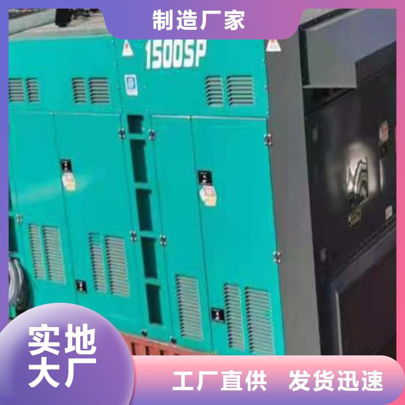【柴油发电机组出租静音发电机租赁多种规格库存充足】