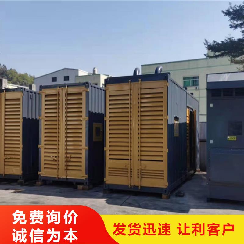 柴油发电机组出租柴油发电机出租用心细节