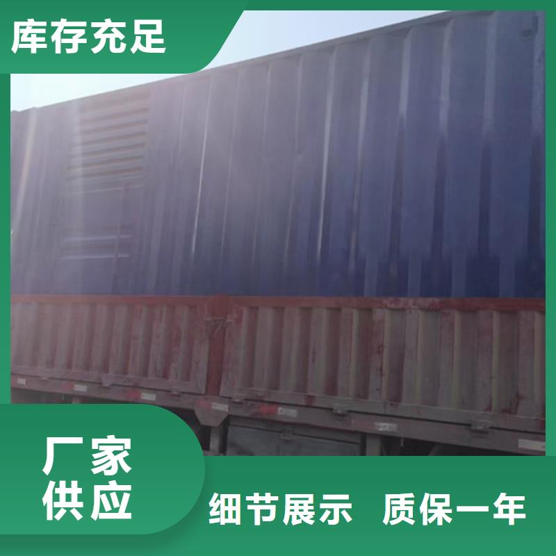 柴油发电机组出租高压柴油发电机出租一手货源