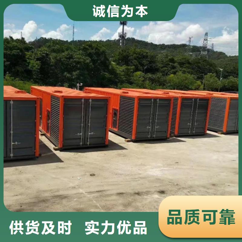 柴油发电机组出租应急发电支持批发零售