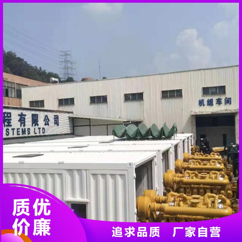柴油发电机组出租200kw发电机出租专注细节更放心
