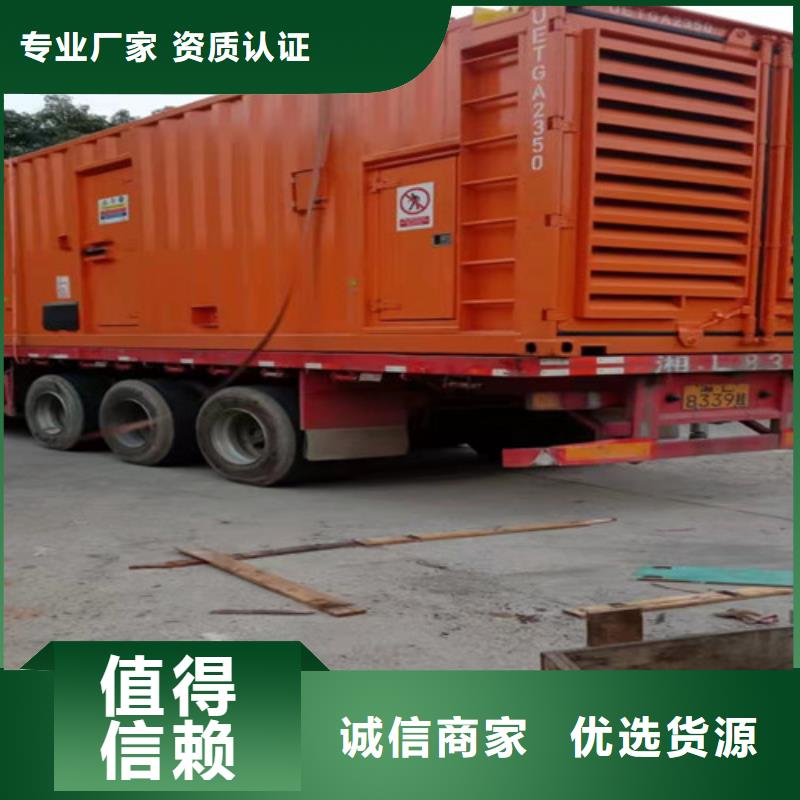 柴油发电机组出租300kw发电机租赁客户信赖的厂家