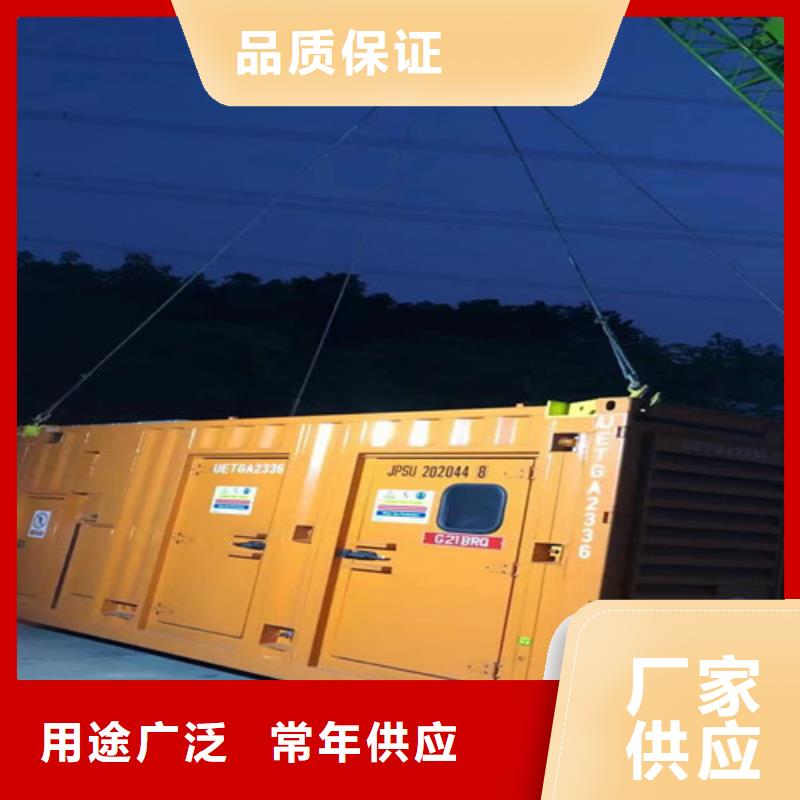 【柴油发电机组出租】静音发电机出租准时交付