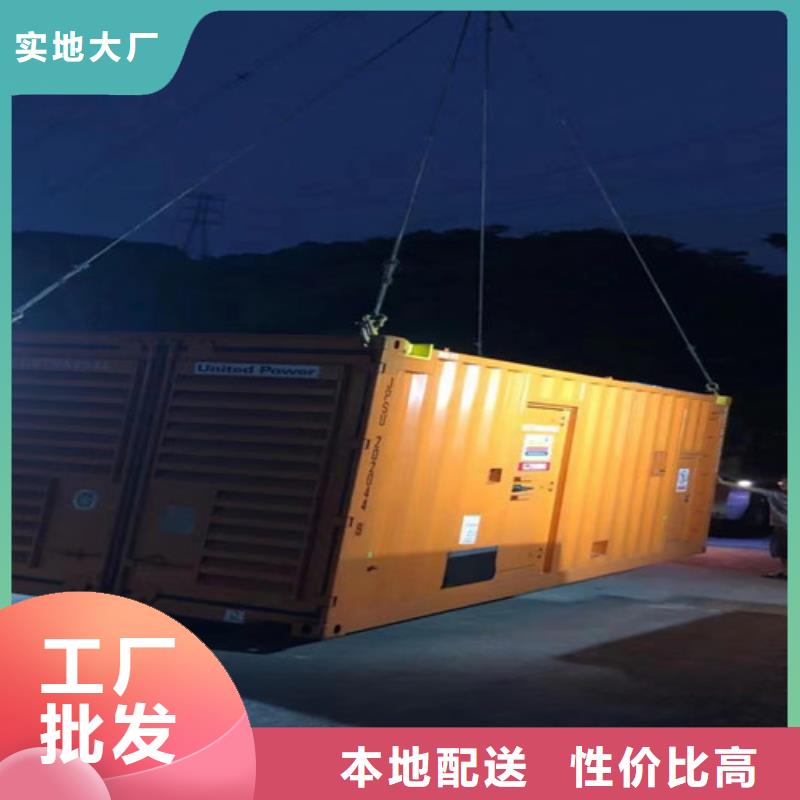 柴油发电机组出租_静音发电机出租价格实惠工厂直供