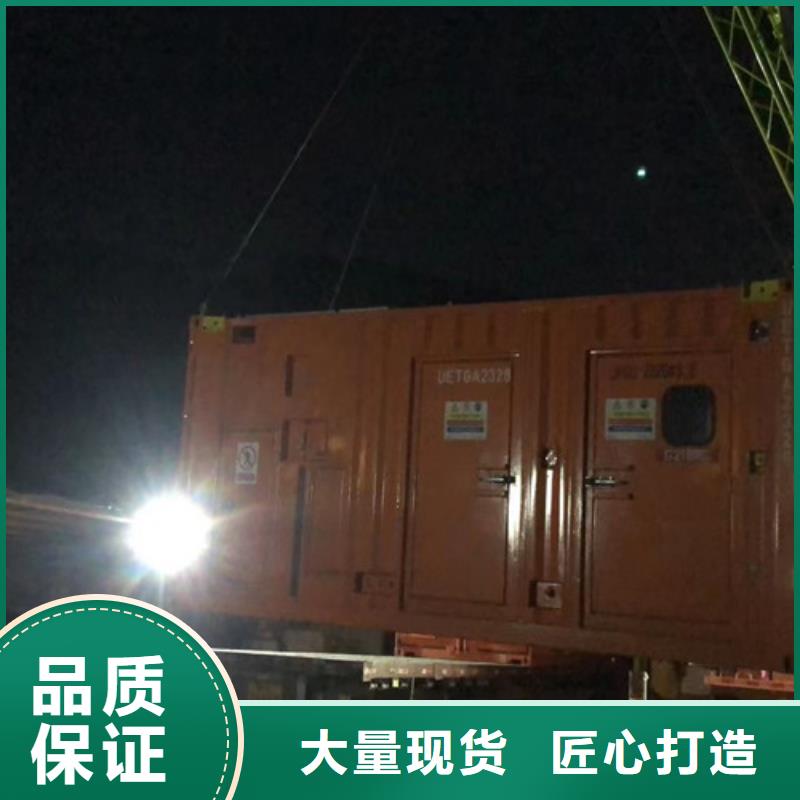 【柴油发电机组出租】500kw发电机出租精益求精