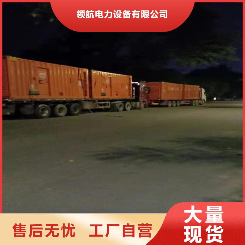 柴油发电机组出租发电机出租服务周到