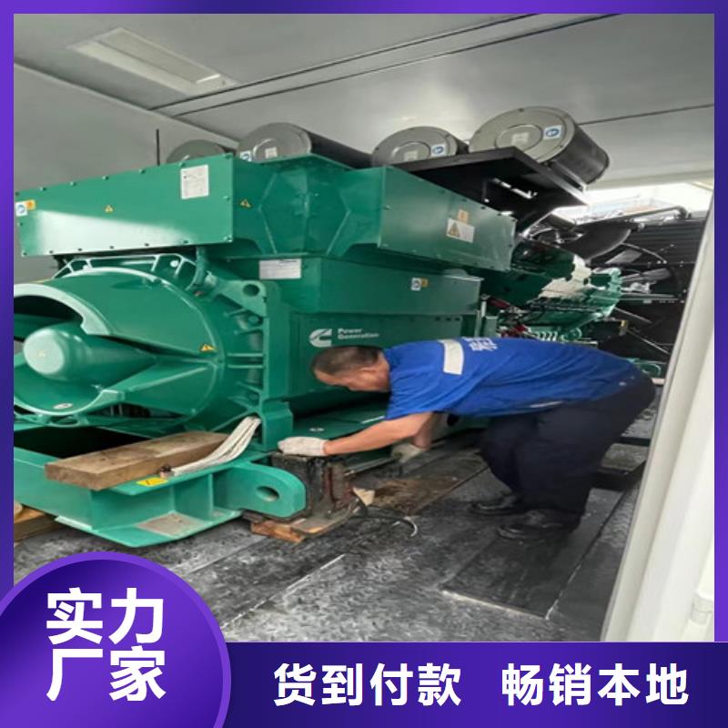 【 柴油发电机组出租,静音发电机出租准时交付】-服务范围包括德保|靖西|贺州|桂林|柳州|玉林|河池等