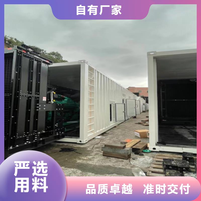 柴油发电机组出租静音发电机租赁现货