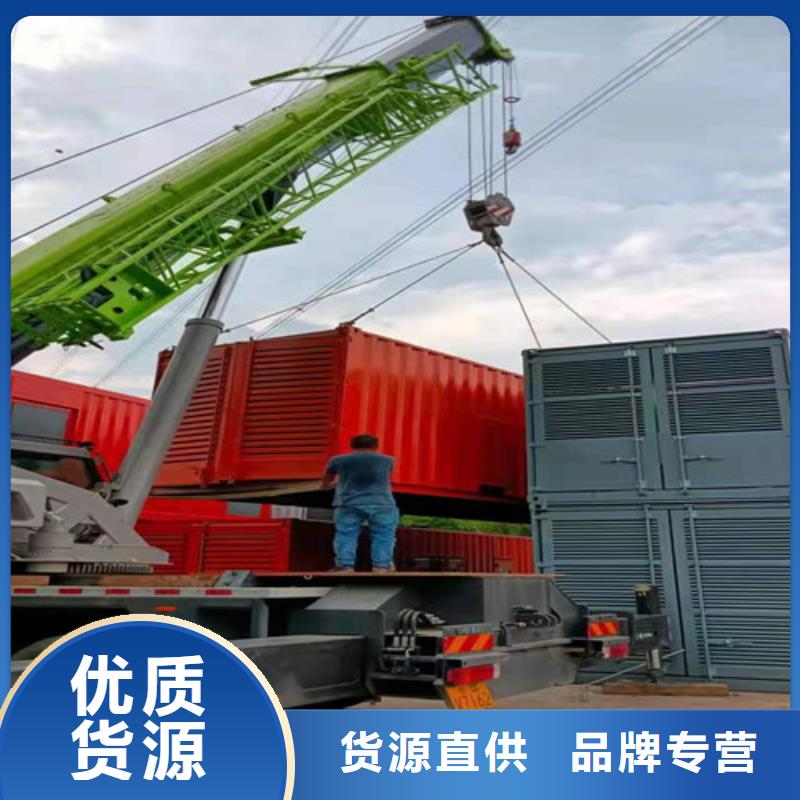 柴油发电机组出租发电车租赁电话源头厂家量大价优