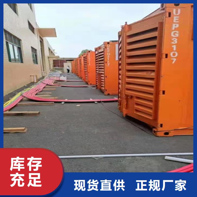 柴油发电机组出租柴油发电机出租根据要求定制