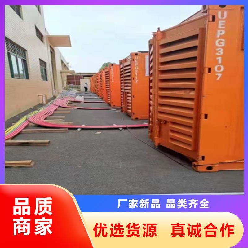 柴油发电机组出租发电机租赁高标准高品质