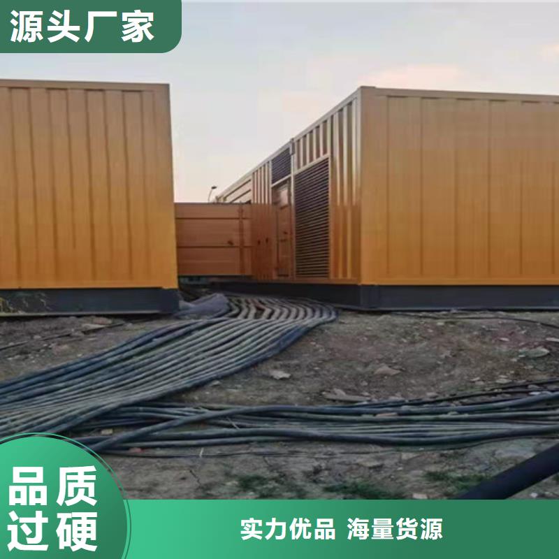 柴油发电机组出租,发电机出租联系厂家