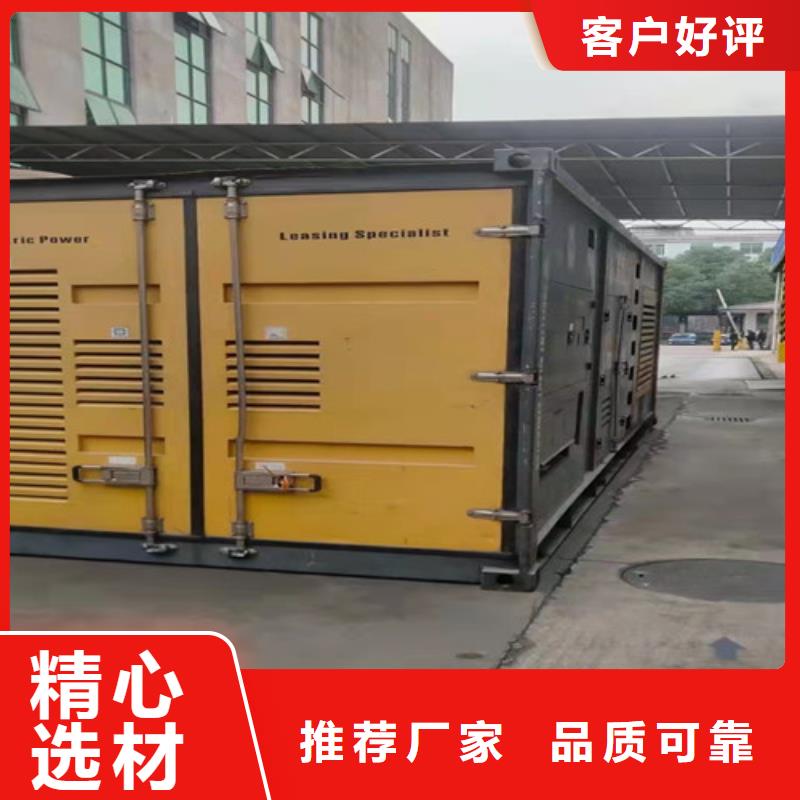 柴油发电机组出租发电机出租价格透明