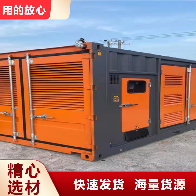 柴油发电机组出租发电车租赁电话品质做服务