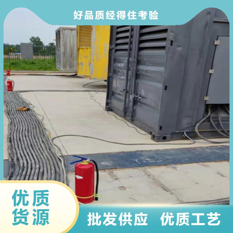 柴油发电机组出租_应急发电支持批发零售