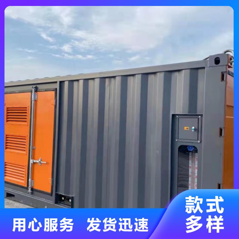 【 柴油发电机组出租,静音发电机出租准时交付】-服务范围包括德保|靖西|贺州|桂林|柳州|玉林|河池等