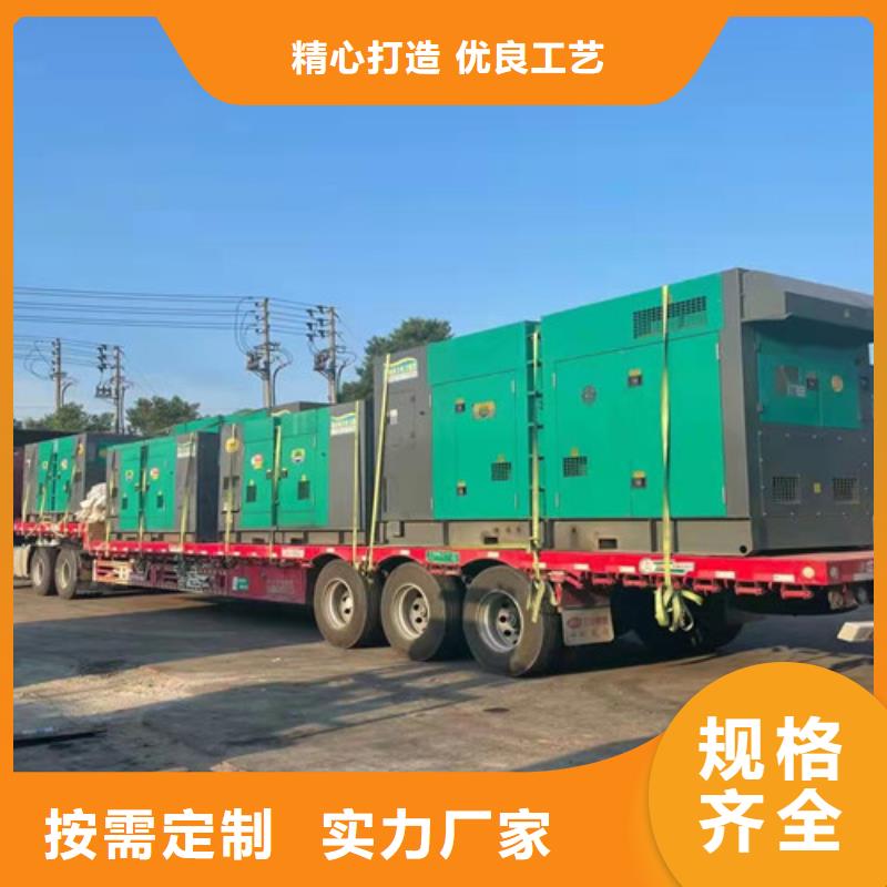 柴油发电机组出租_静音发电机租赁专注细节更放心