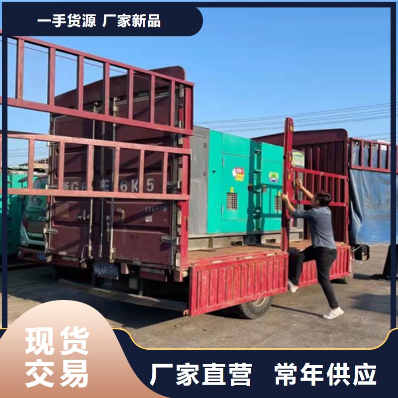 柴油发电机组出租静音发电机租赁一件也发货