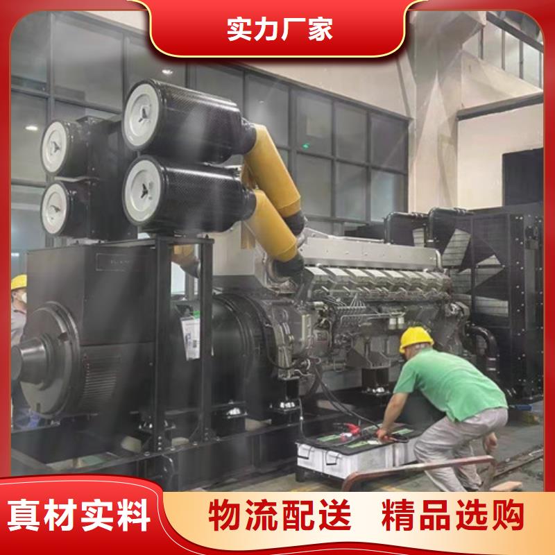 柴油发电机租赁-视频-柴油发电机租赁_辽宁省沈阳市市场覆盖于洪|新民|营口|鞍山|葫芦岛|阜新|抚顺等