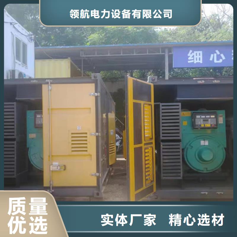 【 柴油发电机组出租_500kw发电机出租随心所欲定制】-服务范围包括兴业|博白|柳州|梧州|南宁|百色|崇左|防城港等