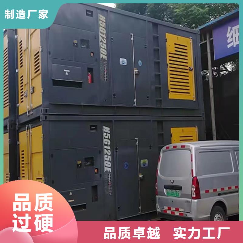 【柴油发电机组出租静音发电机出租厂家货源稳定】