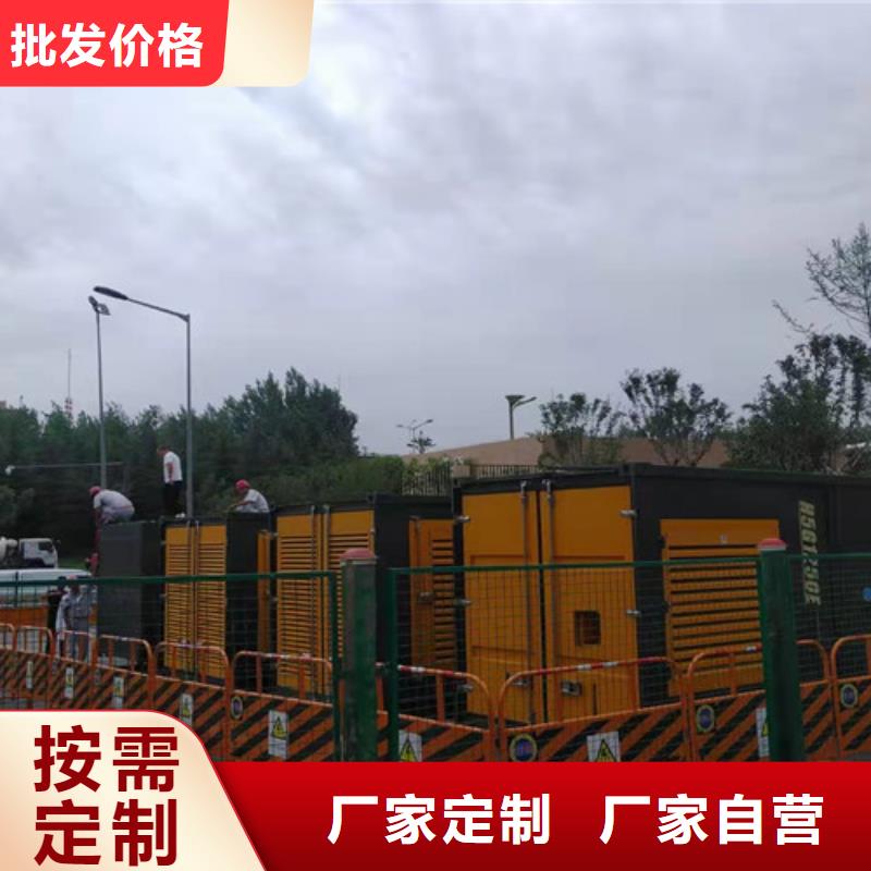 【柴油发电机组出租发电车租赁电话从源头保证品质】