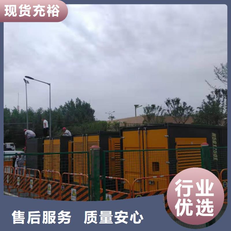 【柴油发电机组出租租赁发电机诚信商家】