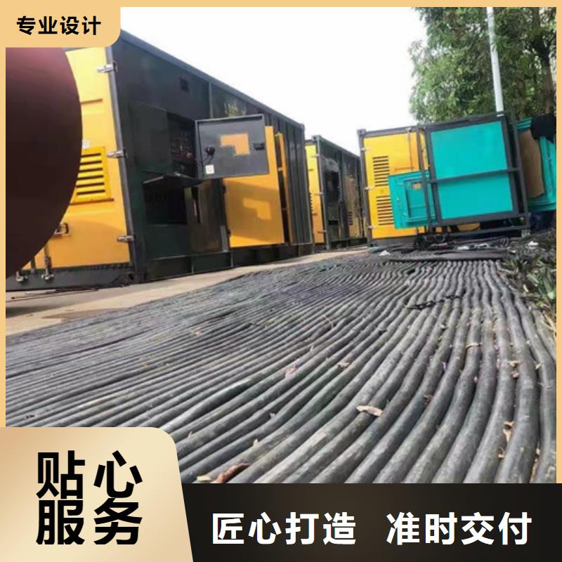 【 柴油发电机组出租_500kw发电机出租随心所欲定制】-服务范围包括兴业|博白|柳州|梧州|南宁|百色|崇左|防城港等