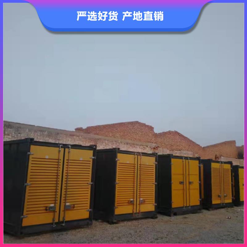 柴油发电机组出租200kw发电机出租多种款式可随心选择