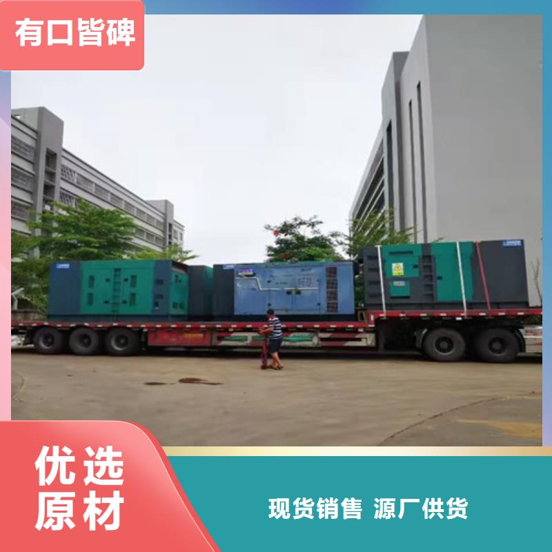 【柴油发电机组出租静音发电机租赁多种规格库存充足】