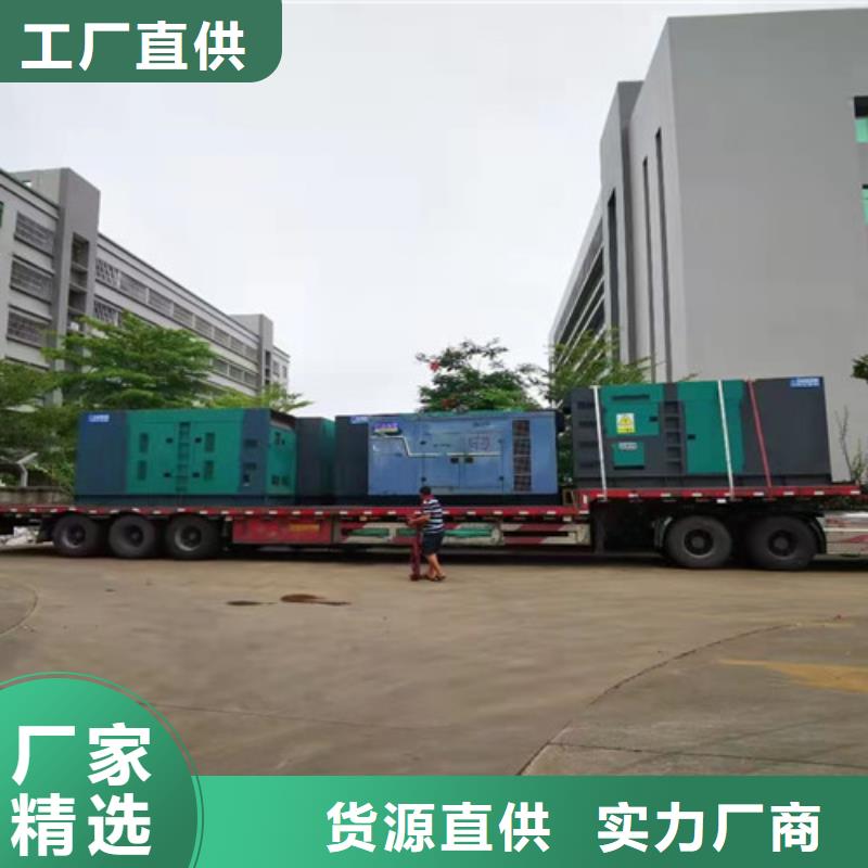柴油发电机组出租出租发电机安心购