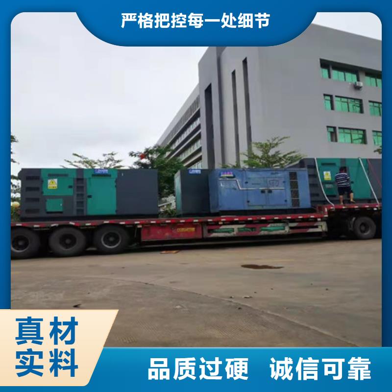 【柴油发电机组出租发电机租赁自产自销】