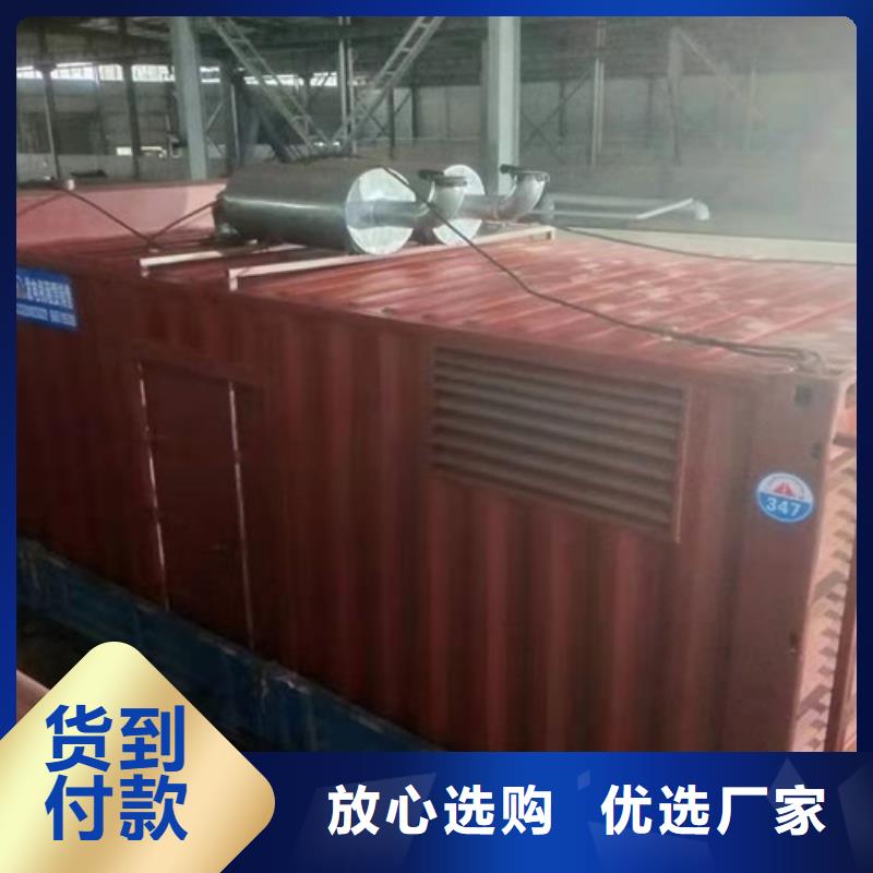 柴油发电机组出租_发电机销售客户信赖的厂家