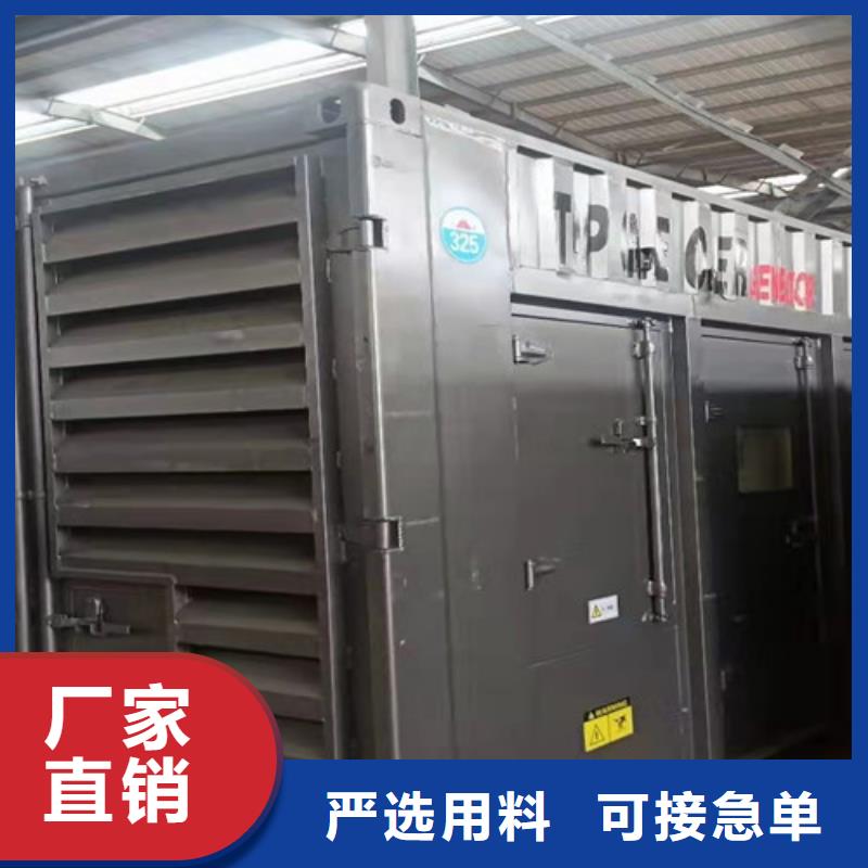 柴油发电机组出租-静音发电机租赁源厂供货