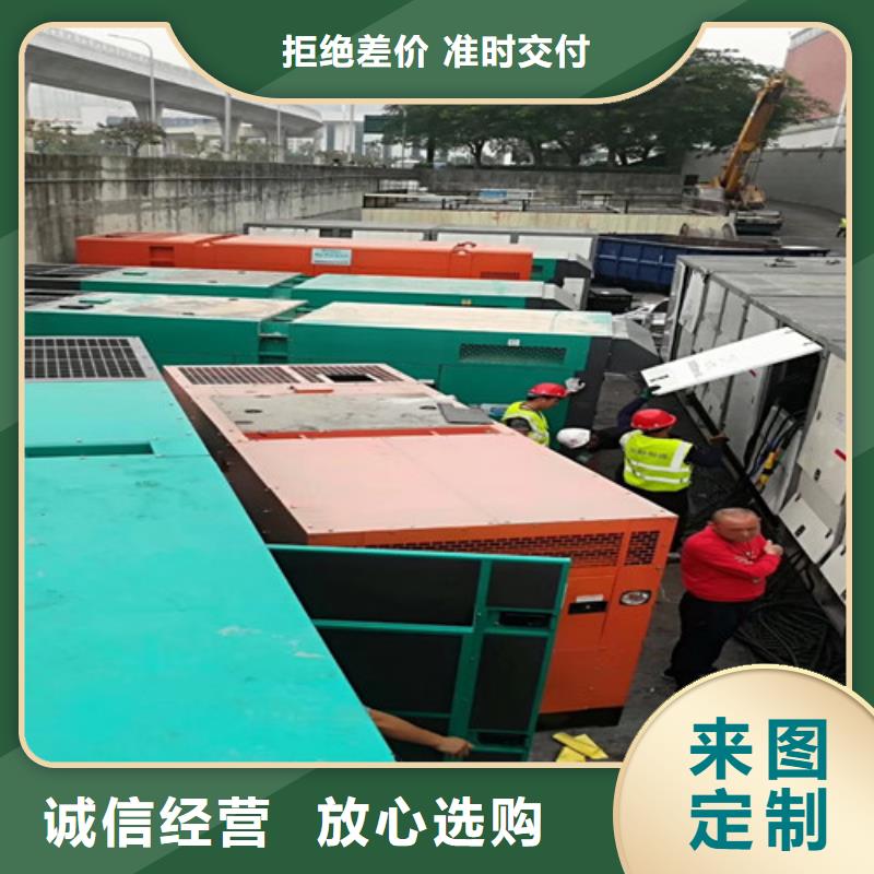 【柴油发电机组出租租赁发电机诚信商家】