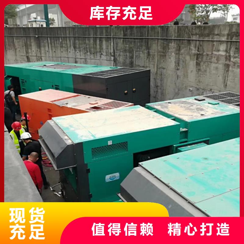 柴油发电机组出租发电车出租海量库存