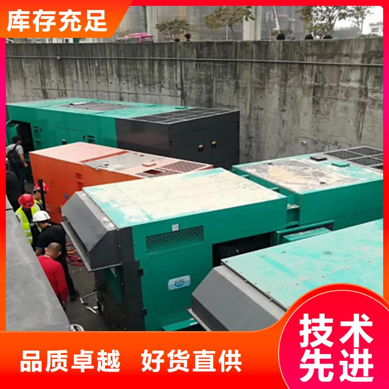 【柴油发电机组出租】静音发电机出租准时交付