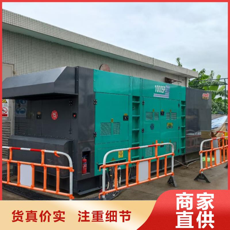 柴油发电机组出租200kw发电机出租实力厂家直销