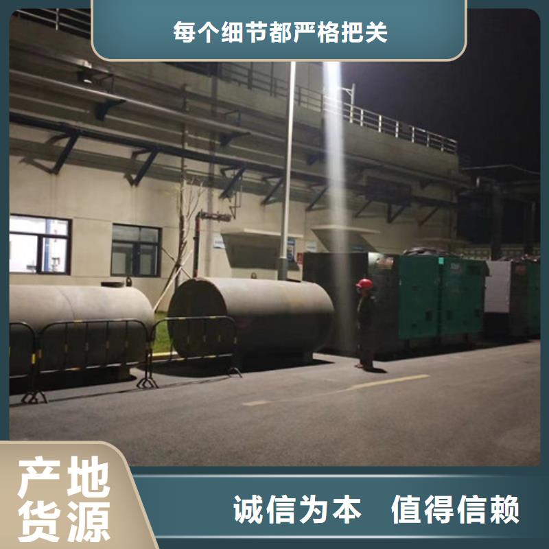 柴油发电机组出租柴油发电机出租用心细节