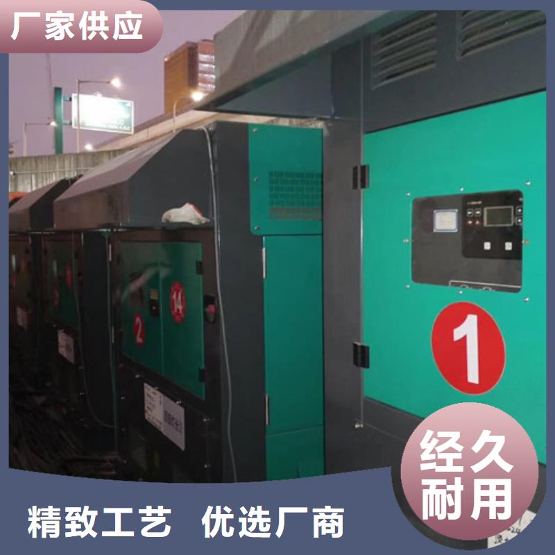 柴油发电机组出租【发电机租赁】做工细致