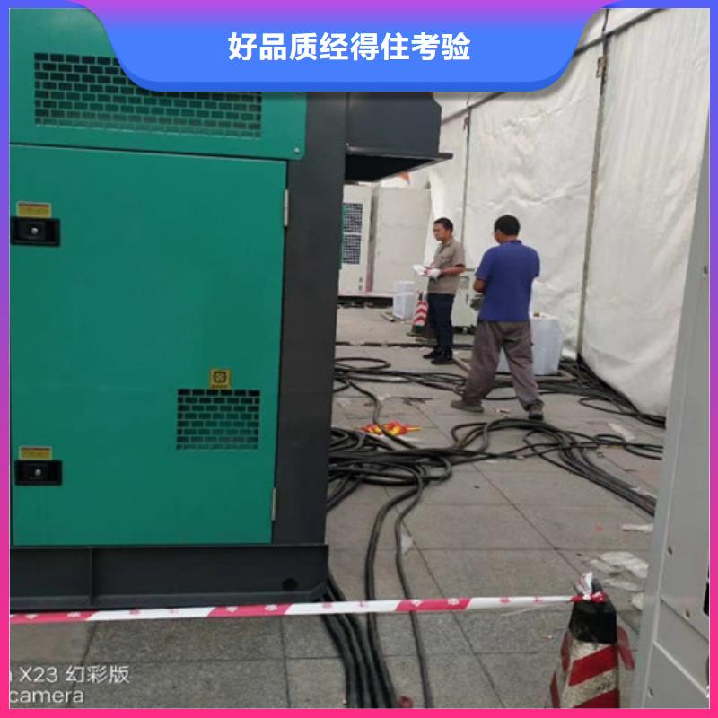 柴油发电机组出租200kw发电机出租多种款式可随心选择