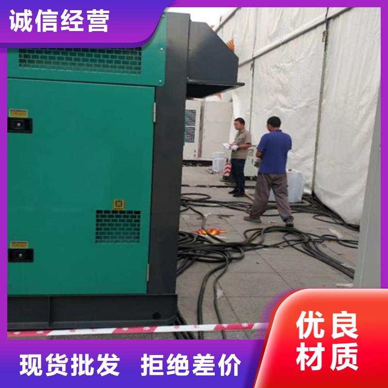【柴油发电机组出租发电机租赁多年厂家可靠】