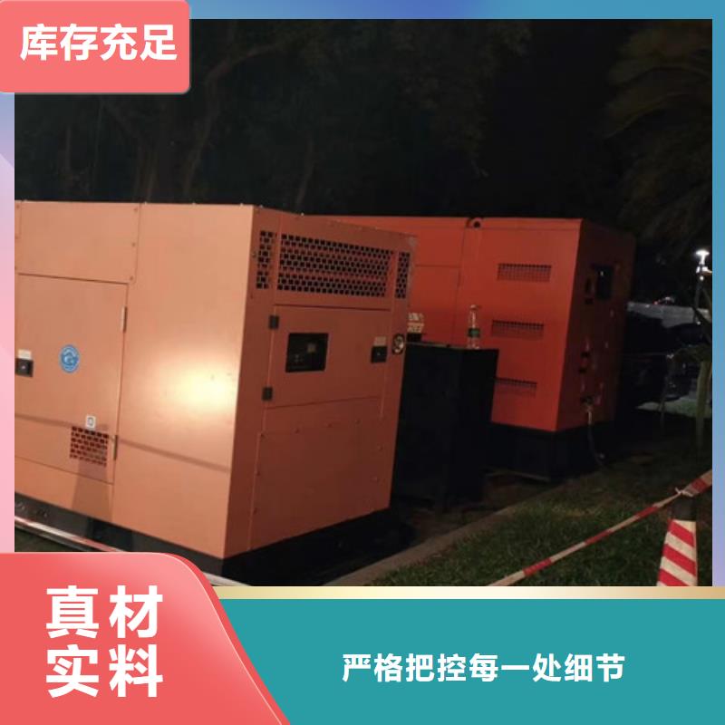 柴油发电机组出租_静音发电机出租价格实惠工厂直供
