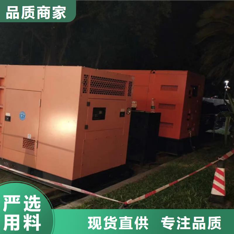 柴油发电机租赁-视频-柴油发电机租赁_辽宁省沈阳市市场覆盖于洪|新民|营口|鞍山|葫芦岛|阜新|抚顺等