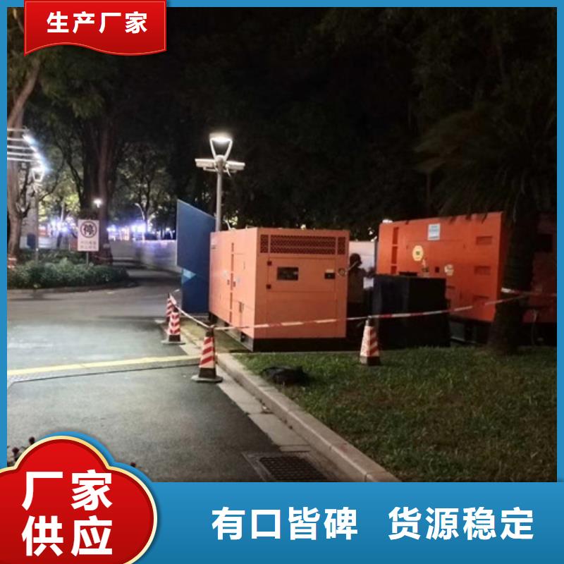 柴油发电机组出租【发电机销售】专注细节使用放心